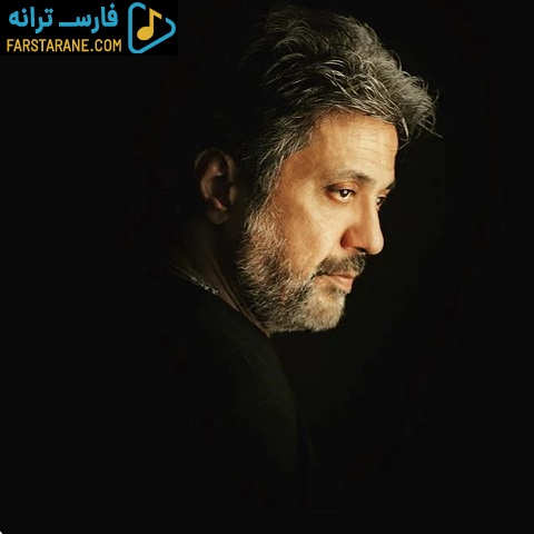 دانلود آهنگ بمان داریوش از فارس ترانه